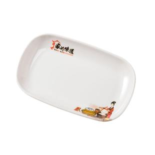 商用肠粉盘子专用塑料密胺仿瓷火锅烧烤店餐具放菜碟小吃长方形盘