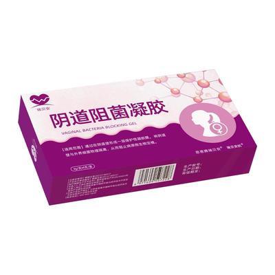 医用阴道阻菌凝胶妇科白带适用私处抑菌异味瘙痒宫颈糜烂炎症正品