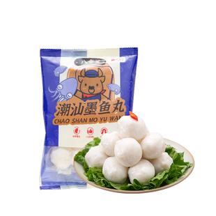 八合里墨鱼丸潮汕正宗新鲜手打花枝丸烧烤丸子汕头火锅食材商用