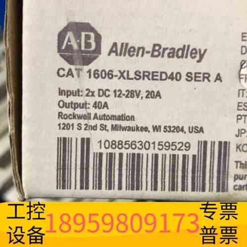 议价精密设备1606-XLSRED40电源模组Rockwell Aut
