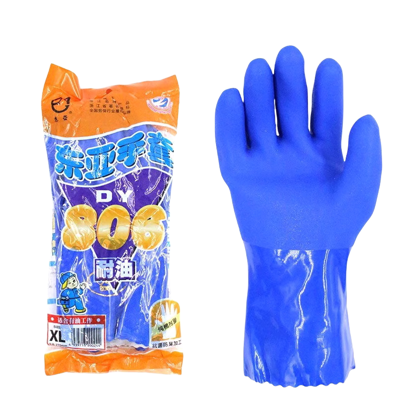 东亚806蓝色磨砂耐油手套