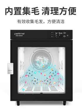 pettime全自动大型烘干箱专业静音宠物时间智能宠物烘干机批发