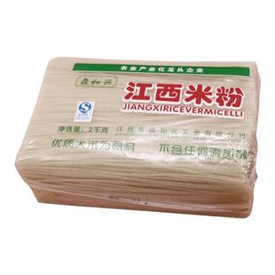 正宗江西米粉手工制作抚州特产4斤无添加直粉东乡泡粉南昌炒粉
