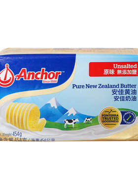 安佳黄油进口家用烘焙原材料