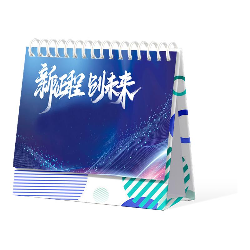 台历定制2026新款印logo免费烫金