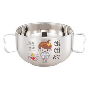 食品级304不锈钢儿童家用吃饭碗勺个人专用带手柄双层隔热双耳碗