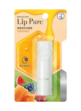 【排行榜第一】曼秀雷敦蜂蜜唇膏