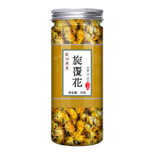 旋覆花代赭石汤原材料中药材旋复花代赭汤旗舰店旋覆泡水非野生丸