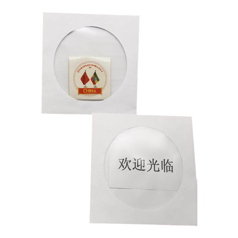 空白无字透明开窗光盘包装袋