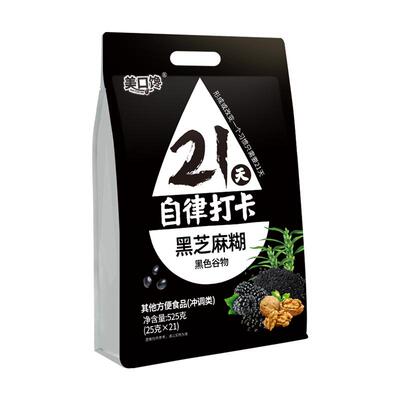 糖尿人糖人代餐枸杞核桃黑芝麻糊低脂糖友无糖精中老年人食品