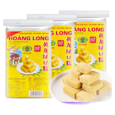 越南进口黄龙绿豆糕传统糕点