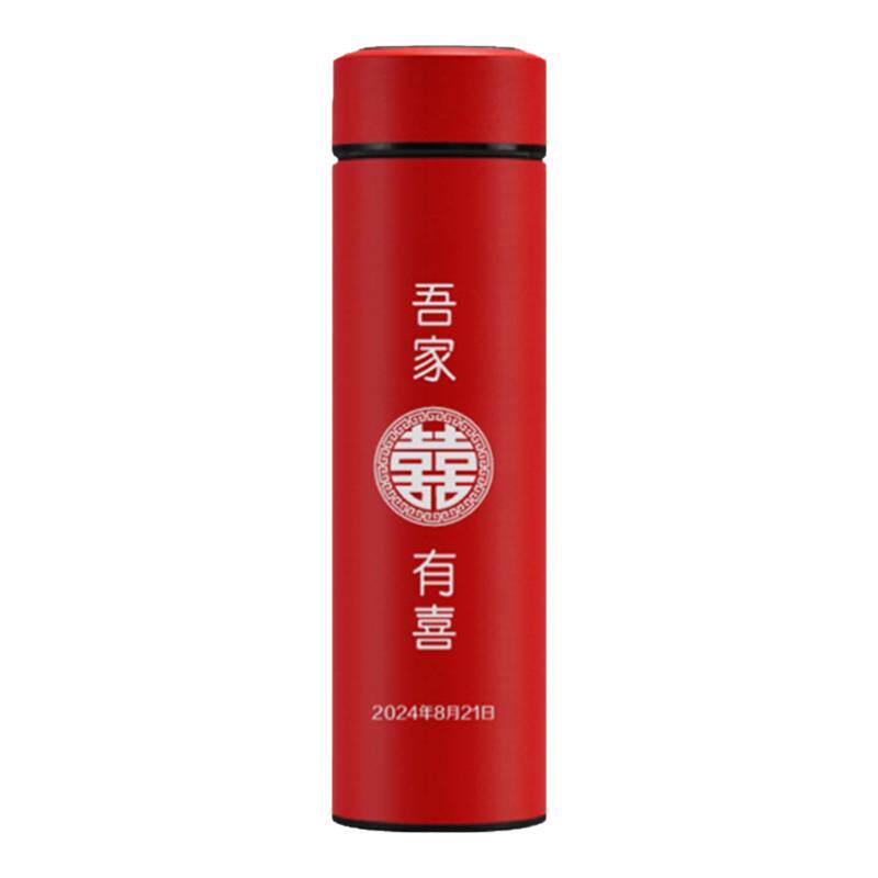 红色喜字结婚回礼保温杯答谢礼物陪嫁伴手礼订婚宴一对定制水杯子