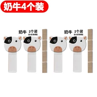 4 молочные продукты