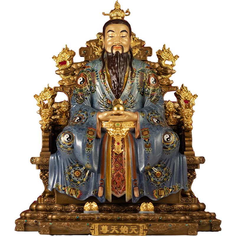 铜贴金三清道祖神像家用供奉祖师