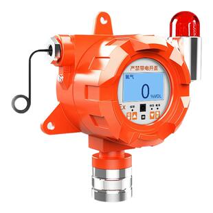 氧气浓度报警器实验室防爆可燃气体泄漏探测器医院用氧含量检测仪