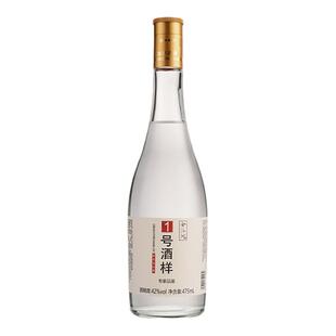 金汾河1号酒样 清香型白酒42度475ml 自饮收藏年货送礼整箱光瓶酒