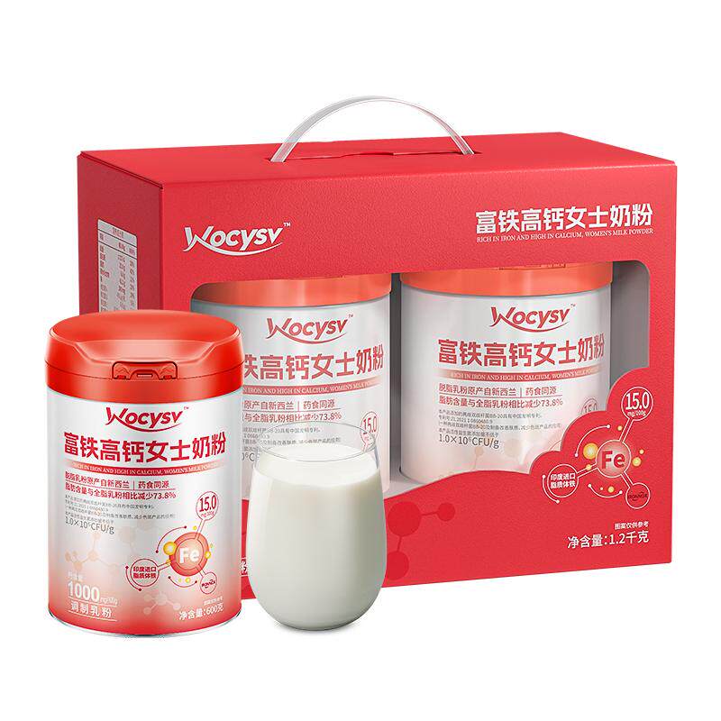 wocysv女士奶粉气血双补红参送妈妈礼物年轻高铁高钙三八妇女节日