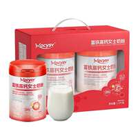 wocysv女士奶粉礼盒高铁高钙气血