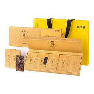 李陌茶黄金甲福鼎老白茶叶2019年寿眉小方片送礼长辈礼品盒装120g