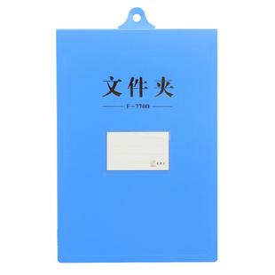 10个装a4吊挂夹悬挂式竖式上翻页文件夹板夹加厚财务医院仓库学校工程壁挂式资料夹档案工作夹塑料蓝色记录夹