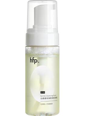 hfp泡泡洗面奶120ml洗卸养三合一