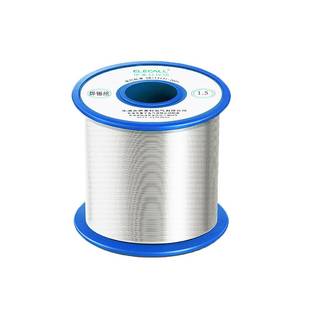 伊莱科带松香芯焊锡丝 0.8mm高纯度无铅环保锡线免洗低温电烙铁新