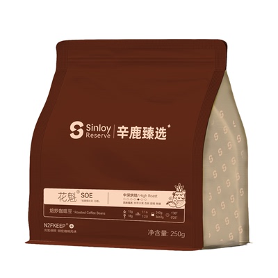 辛鹿花魁SOE精品单品咖啡豆