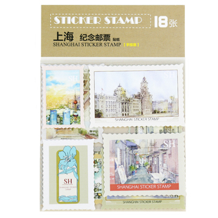 城市邮票贴纸旅游纪念上海重庆苏州杭州广州长沙复古手账手帐素材