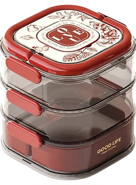果盘客厅茶几家用零食摆放盘密封防潮糖果盒大容量干果收纳盒