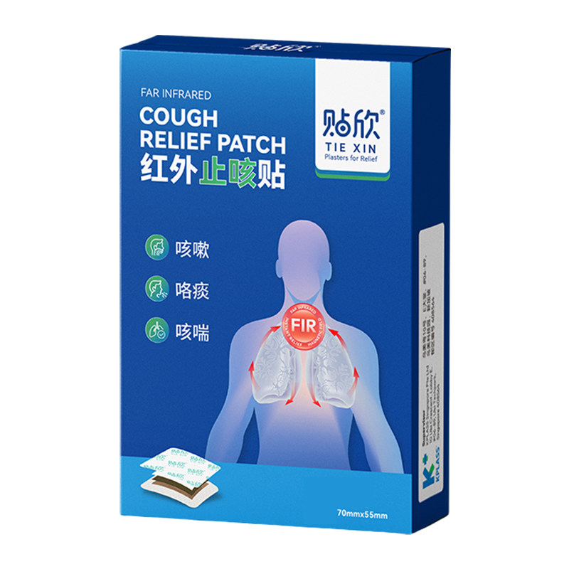 贴欣咳嗽咽炎膏药贴厂家直销