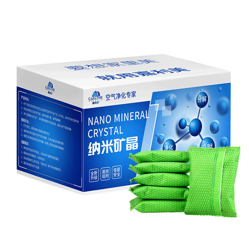 除味活性炭包甲醛新房装修神器