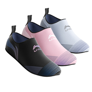 李宁沙滩鞋赶海游泳防割防滑成人男款沙滩袜鞋潜水女款涉水鞋浮潜