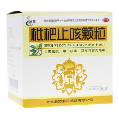 【腾药】枇杷止咳颗粒3g*9袋/盒