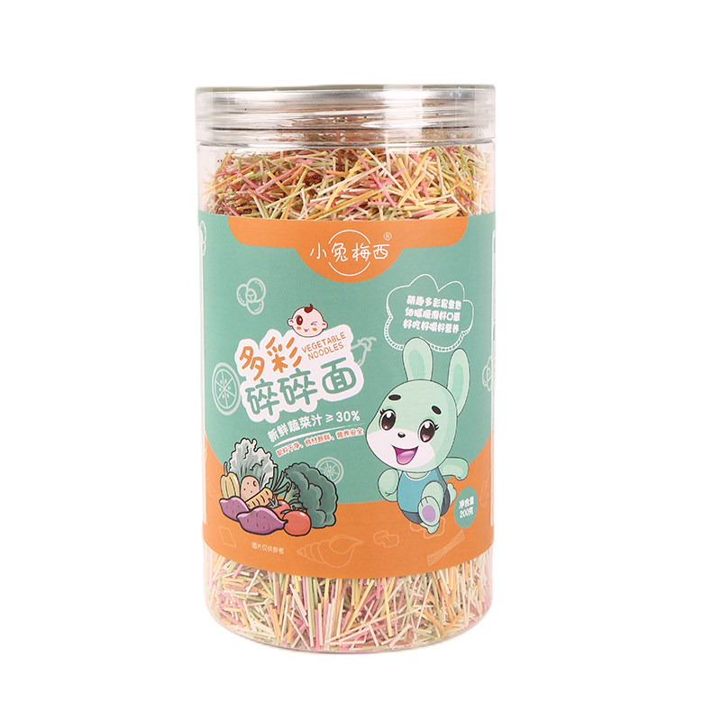 儿童碎碎面宝宝蔬菜面无添加辅食