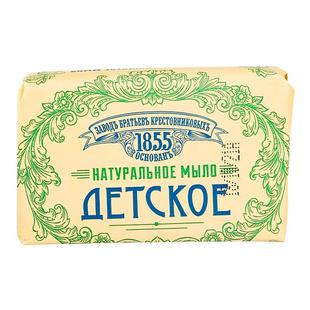 俄罗斯本土1855手工发酵香皂用原装进口洁面沐浴洗手皂洗浴松树皂