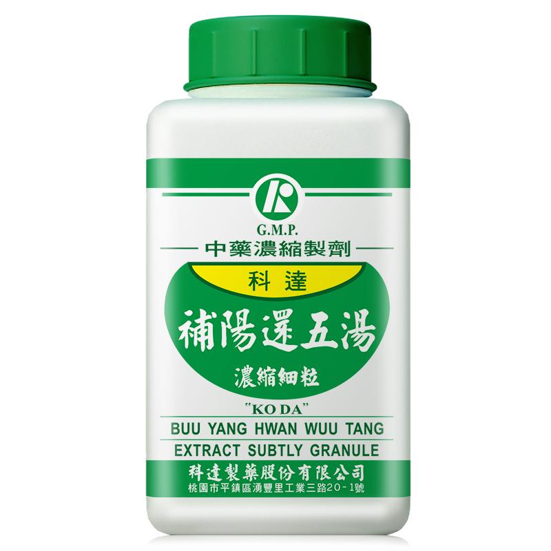 科达制药补阳还五汤中风气血不足补气养血活血化淤通经络同仁堂