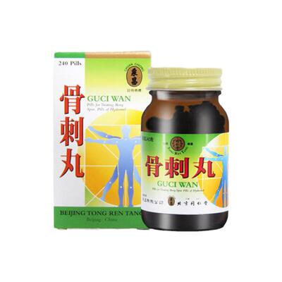 【自营】同仁堂祛风止痛风湿性关节炎用于骨质增生骨刺丸240粒/瓶