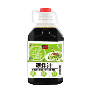 凉拌汁商用2.5kg酸辣凉拌菜调料汁专用调味料鲜爽捞汁冷泡汁大桶