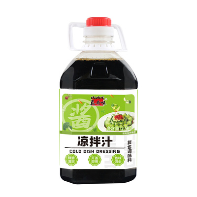 凉拌汁商用2.5kg凉拌菜调料汁5斤