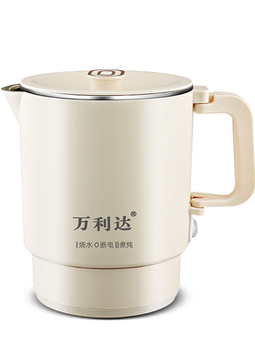 万利达便携烧水壶迷你电热水壶旅行出差折叠热水壶家用多功能炖煮