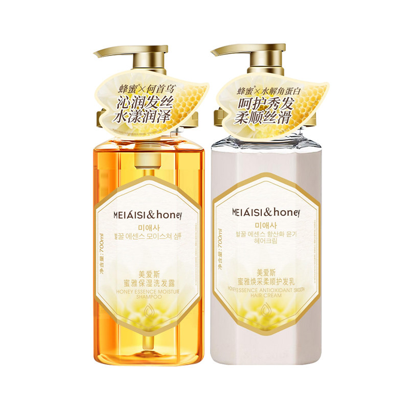 美爱斯蜂蜜氨基酸生姜洗护套装