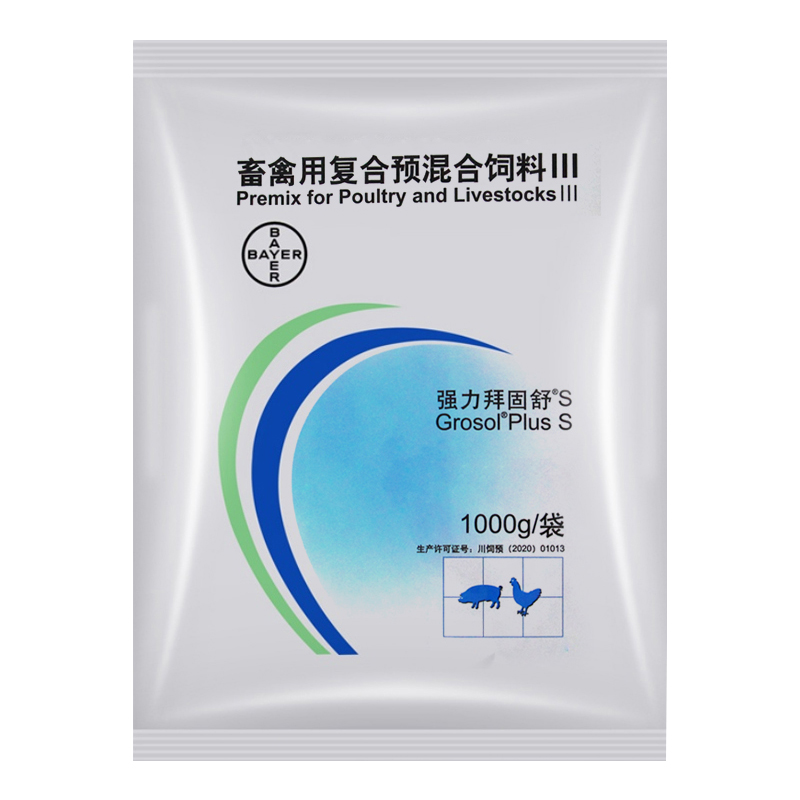 兽用拜耳强力拜固舒S氨基酸多维水溶多维生素抗应激免疫力畜禽药