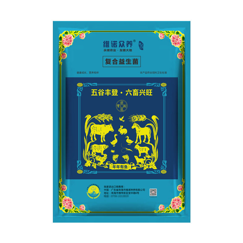 维诺复合益生菌畜禽水产饲料添加