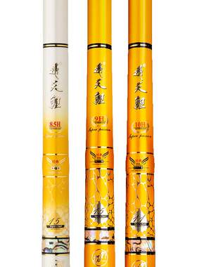 快速上鱼飞天鲤怡隆黑坑专用