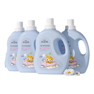小浣熊婴儿洗衣液宝宝专用婴幼儿新生儿童洗衣服抑菌去渍大人通用