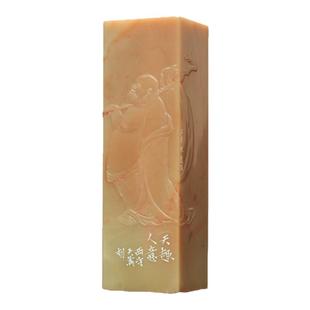 西泠印社社员茅大为闲章《天趣人意》老挝石闲章送礼收藏|孤品章