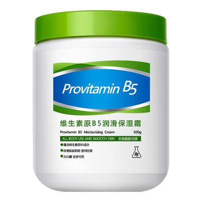 【维生素B5】大白罐身体乳润肤霜