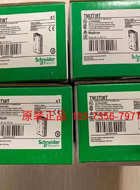 议价TM3TI8T/TM3TI4施耐德温度采集模块全新原装正品现货质保一年