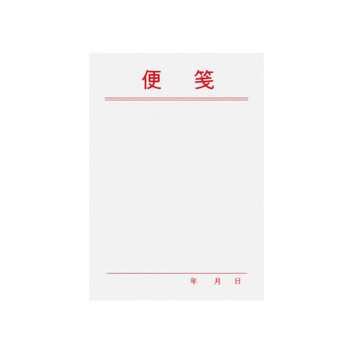 便签纸本便笺本批发便条定制草稿纸便利本白纸空白稿纸易撕可撕手写信签条定做工厂单据印刷无粘性本子订制