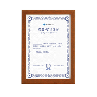 实木专利证书框a4荣誉证书许可授权聘书a3画框挂墙摆台定制木质展示架照片营业执照装裱证件相框质量体系认证